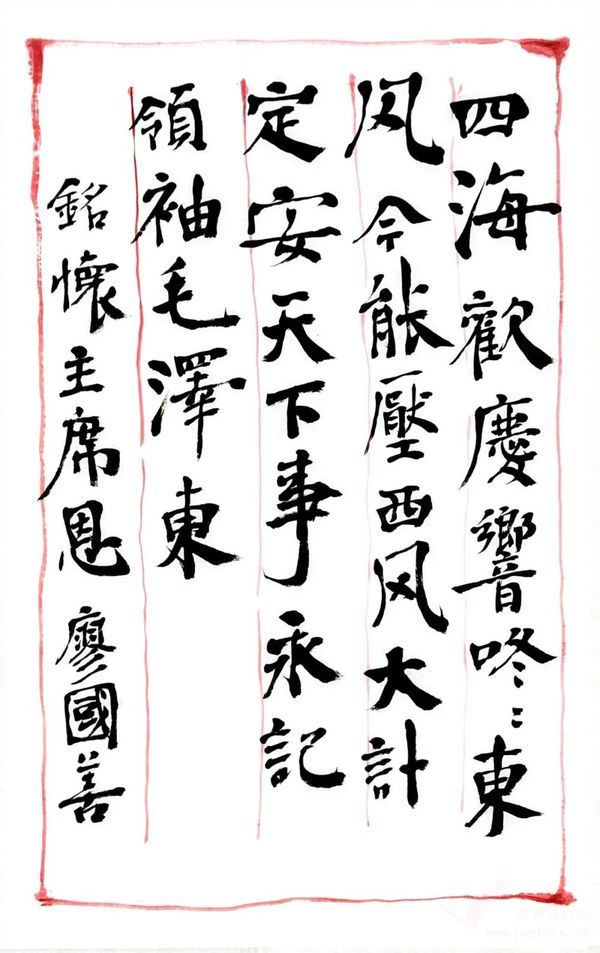 【国庆|观云展】万颐书画社新作出炉,来看这一颗颗书画里的爱国心!