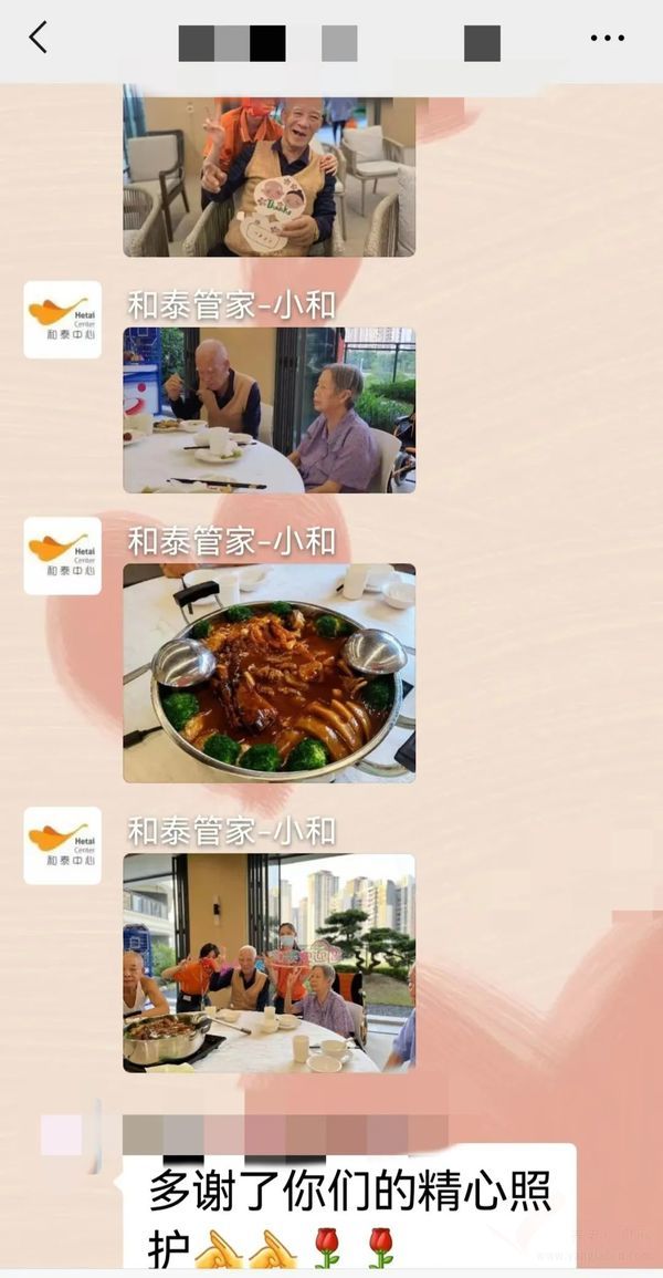 和泰印象|重阳盆菜,喜庆欢聚品“和味”