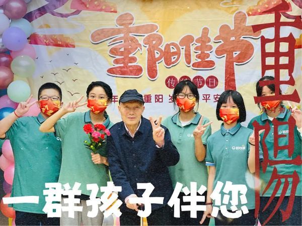 成都颐心源养老院——年年逢重阳 岁岁皆平安