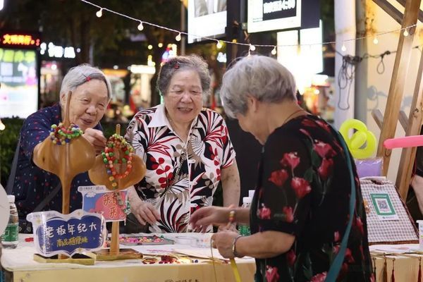 【重阳节|活动特辑】暖意在今朝安康在万颐