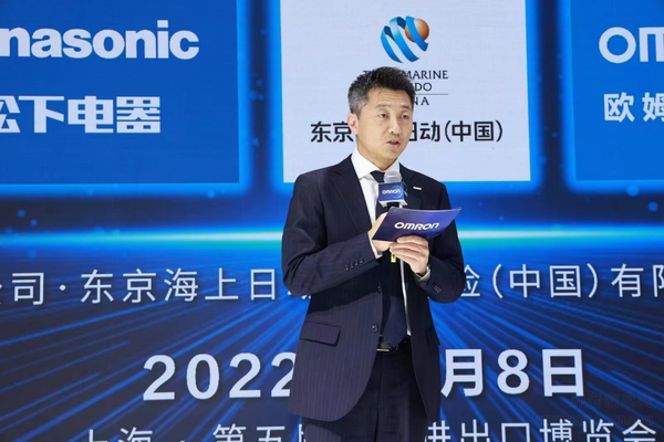 松下电气设备、东京海上日动(中国)、欧姆龙共创“健康促进产业联盟”在进博会签约落地