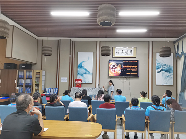 成都市养老院《设备管理与维护》学习