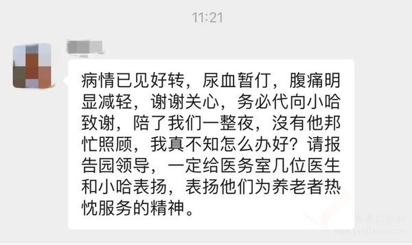 苏州太湖旭辉彩园——这个冬至，有被暖到！