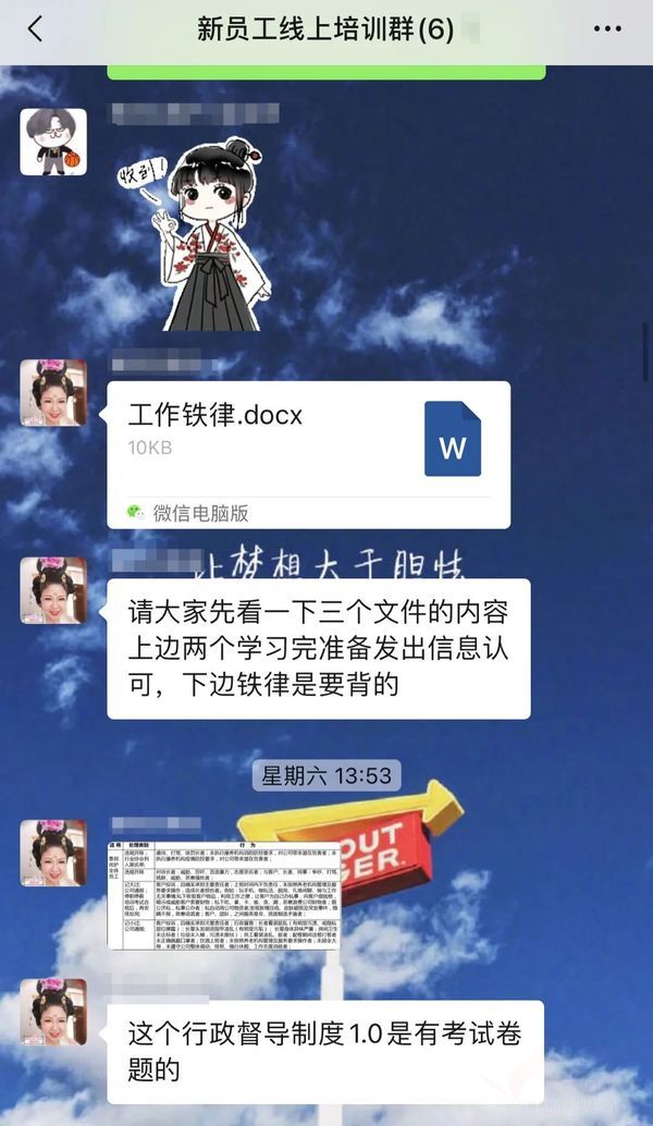 【泰邦优护】培训什么会让新员工快速融入团队