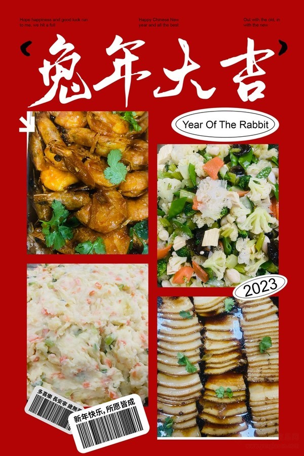 陶乐活动丨新春福到陶乐家，欢天喜地迎新年~