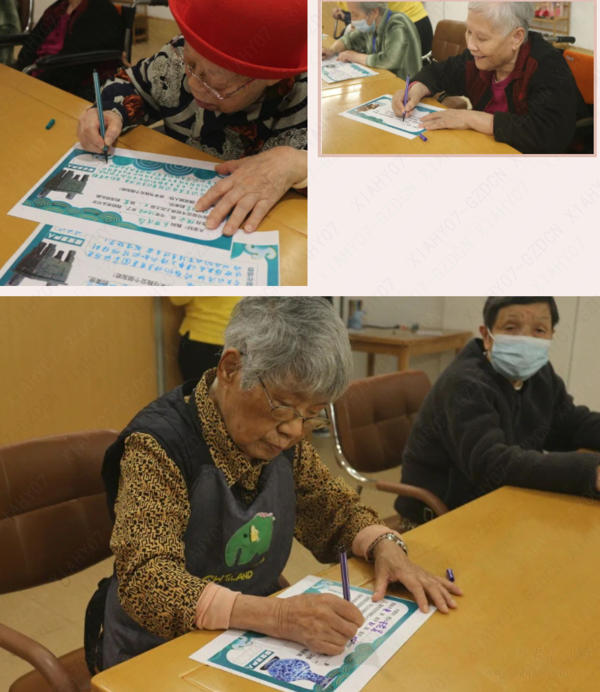 【万颐养老·乐龄大赛】万颐长者变身手艺人,彩绘发光文字,再现惊世国宝