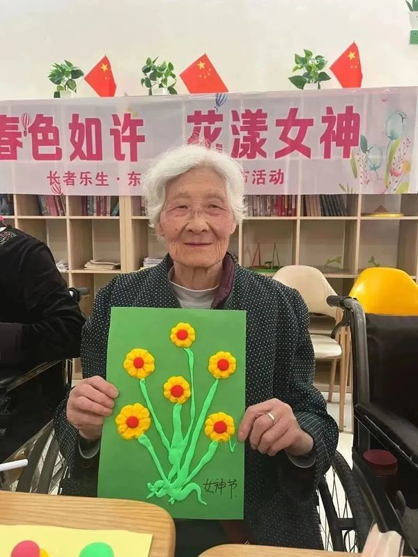 成都长者乐生东光苑养老中心 | 春色如许 花漾女神