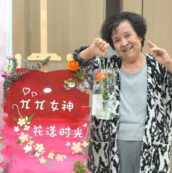 九九养老康复医疗中心 | 九九佳人 共赴美丽之约