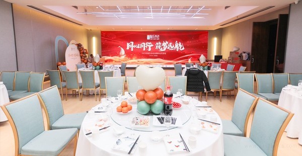 陶乐活动丨2023年陶乐养老全国年会天津场召开,南北院舍交流互鉴共成长!