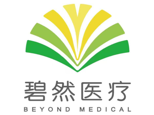 成都成华汇誉碧然医疗护理中心是一家医养结合型养老