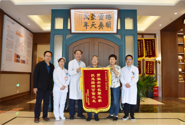 精心护理暖人心,家属送锦旗椿萱茂·颐天护理院