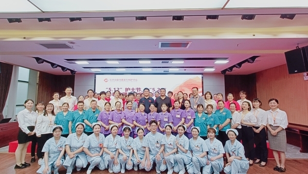 满天星辰不及你 | 康乃馨举行养老护理工作者表彰大会