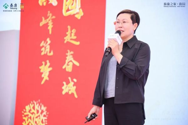 刘淑琴 泰康之家高级顾问兼筹开专项工作组组长