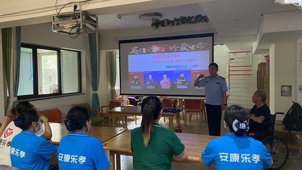 消防安全人人有责!安康乐孝康养中心开展消防安全培训