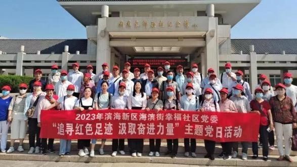 支部结对聚合力 携手共建保健康