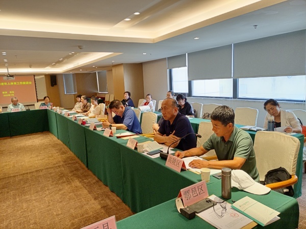 西安市老体协召开座谈会