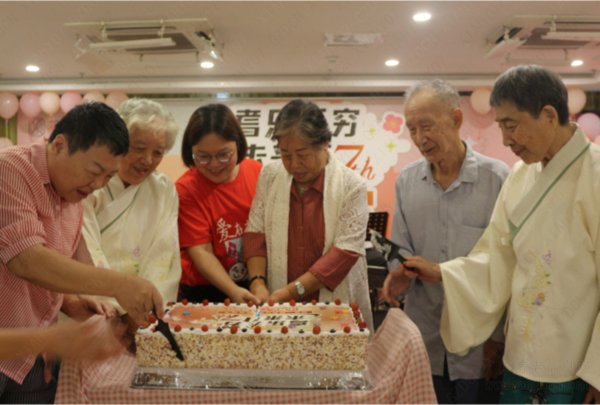 【广州榕悦·越秀公园七周年丨三天院庆】耆乐无穷,未来可期