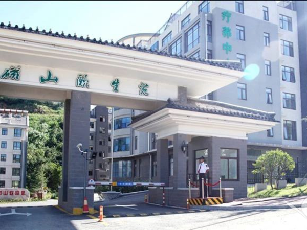烟台开发区磁山颐生苑老年公寓