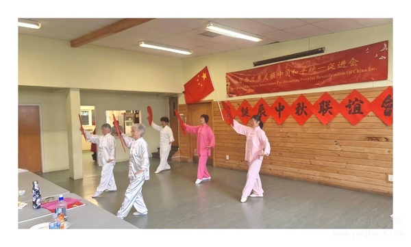 新西兰惠灵顿华侨华人成功举办《庆诞辰中秋联谊会》