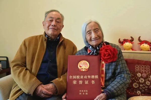 百岁长辈-夏森奶奶 100岁 86年党龄(党龄最长的泰康居民)和爱人汝信爷爷 泰康之家·燕园居民