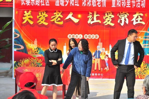 百禾养老服务中心举办重阳节敬老活动