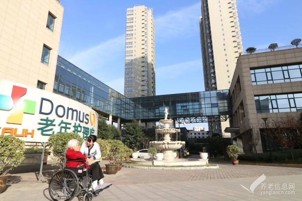 西安市工会老年护理院