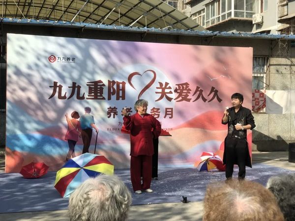 西安九九养老服务走进交大社区