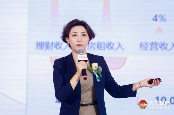尼尔森IQ金融行业消费者洞察副总监段茜