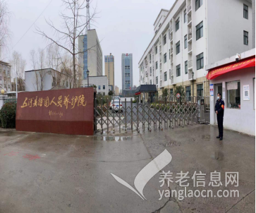 五河县特困人员养护院