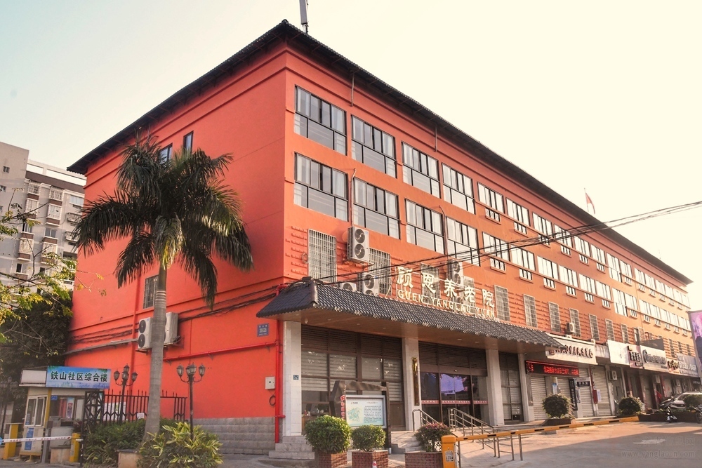 厦门顾恩养老院