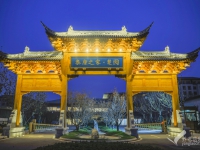 武汉洪山区集失能失智、术后康复、临终关怀一站式养老院 （2023年12月）