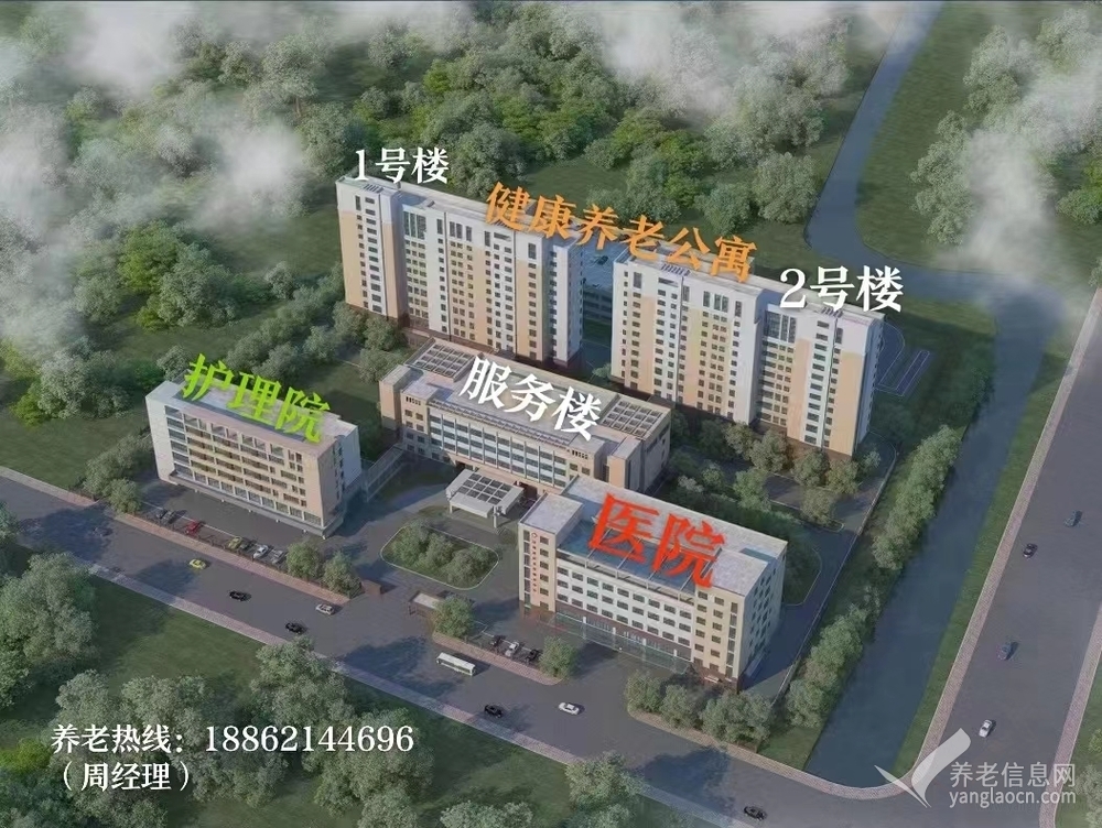 苏康养•江陵康养中心