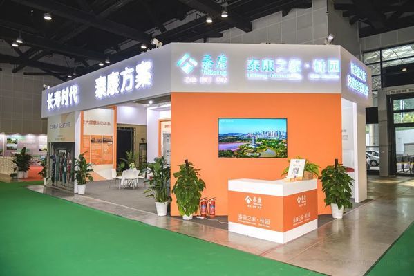 健博会泰康之家·桂园展厅