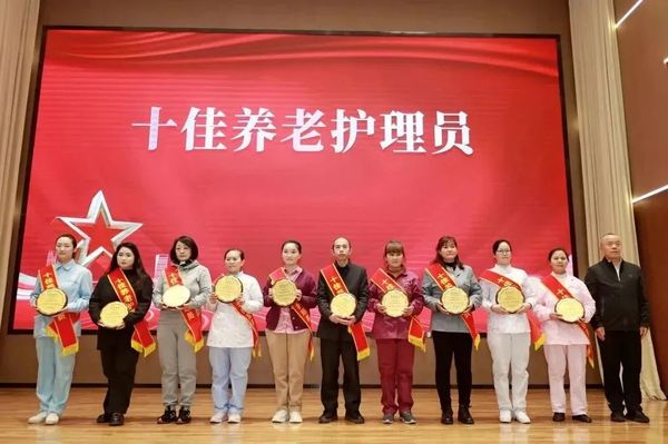 泰康之家蜀园护理公寓马源苹获评“成都市十佳养老护理员”称号
