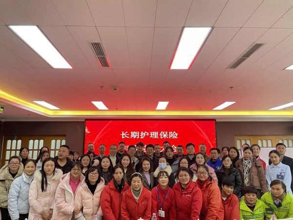 虹满天康养中心荣获郫都区长期护理保险定点机构2023年度“先进单位”荣誉称号