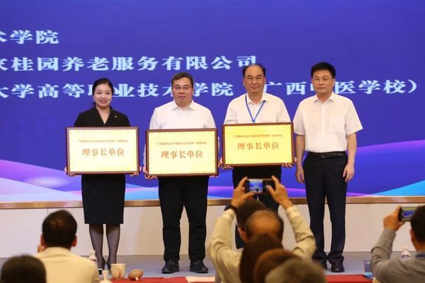 2023泰康之家桂园的那些事~