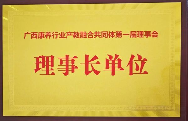2023泰康之家桂园的那些事~