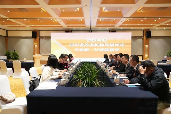 回顾2023:泰康之家蜀园年度大事记一览