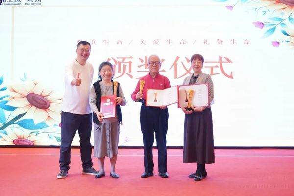 泰康之家粤园:家属开放日+跨年主题餐+元旦主题汇演,献礼周年庆!