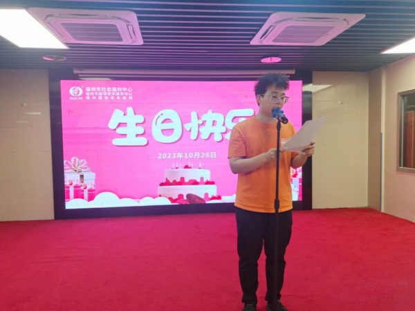 国德康养十月长者生日会如约而至,老寿星长者们欢聚一堂