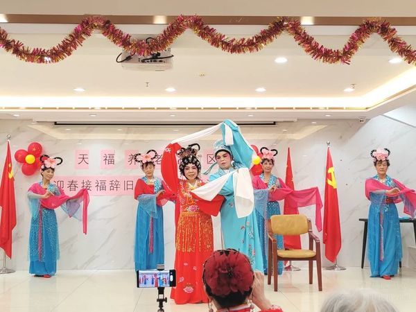 天福养老社区开展“”曲艺盛宴迎新春”活动