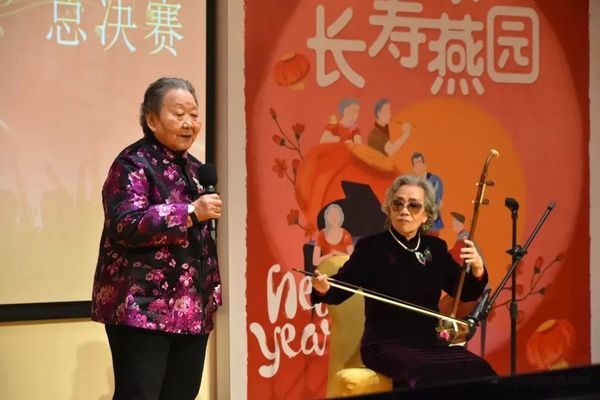 潘云秀奶奶参加“燕园好声音”大赛