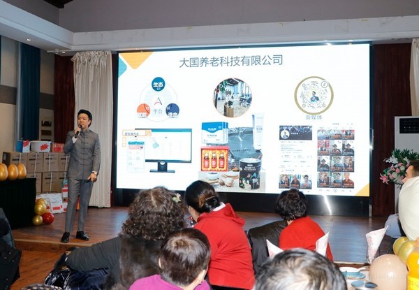“龙腾四海,九载华章谱新篇”——陶乐养老四地同庆2024年会