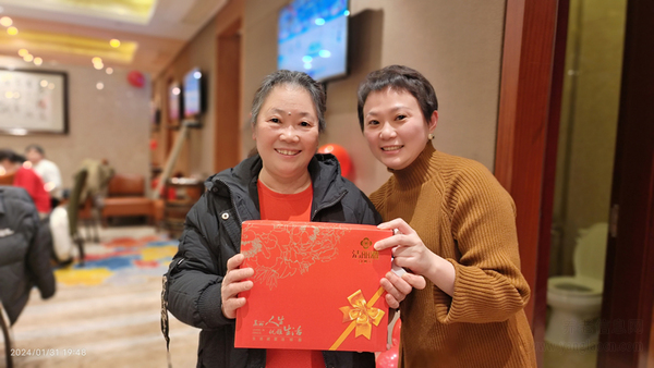 “龙腾四海,九载华章谱新篇”——陶乐养老四地同庆2024年会