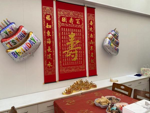 百禾养老·情系老人//老年人的集体生日会