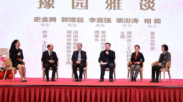 86岁斜杠大师史金腾:豫园的新星,泰康之家的活力源泉
