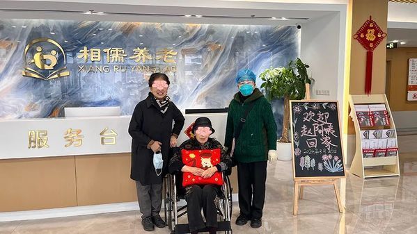 家属的心愿,养老院的回答——相儒养老如何守护每一份信任