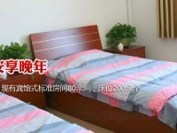 洛阳市福乐门老年公寓