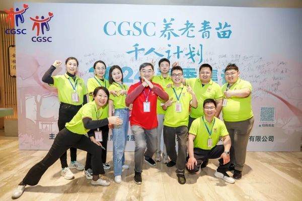 养老新思维：养老青苗计划学员见证泰康之家17年辉煌成果