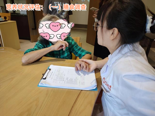 养老院的营养师可以为老人提供什么服务